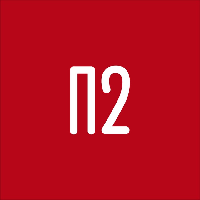Peterburg2: всё интересное на П2