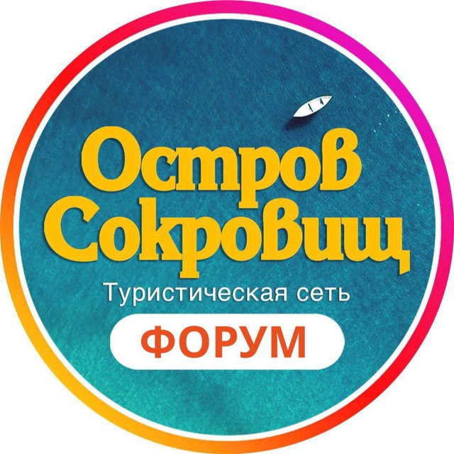 Пхукет by Остров Сокровищ ?
