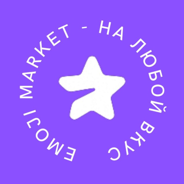 Emoji Market - Premium Emoji
