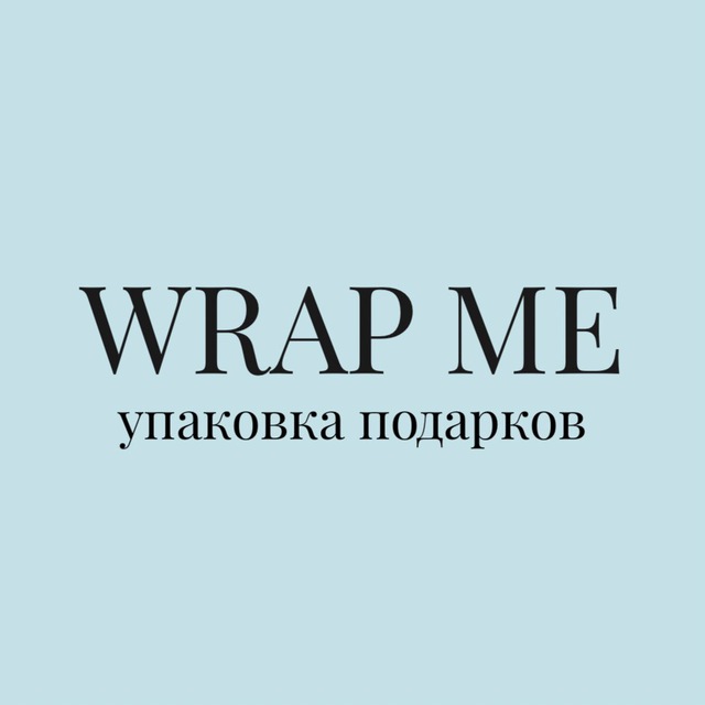 Wrap Me