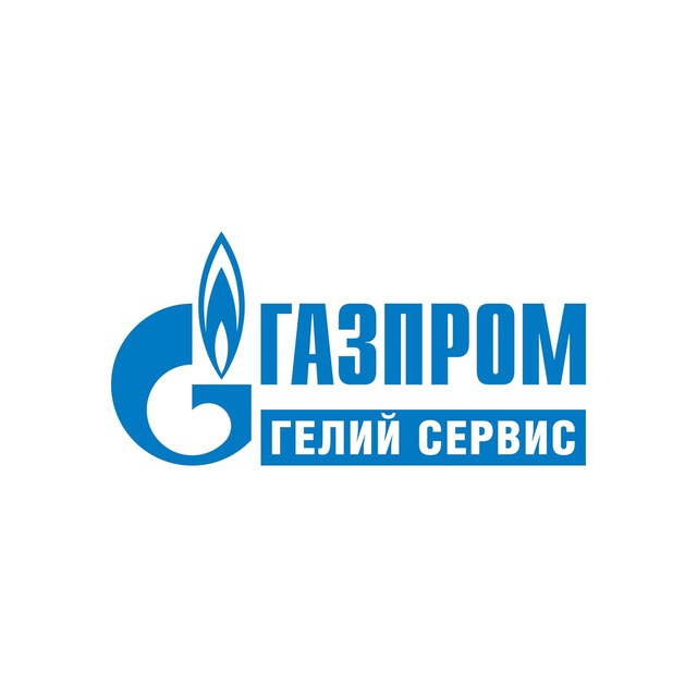 "Газпром гелий сервис"