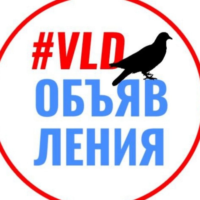 ОБЪЯВЛЕНИЯ ВЛАДИКАВКАЗ ОСЕТИЯ