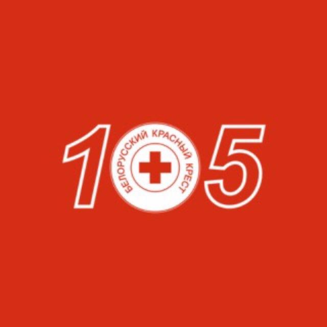 Белорусский Красный Крест | Помощь людям