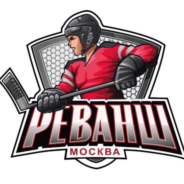 Revansh_hockey | Реванш хоккейный клуб