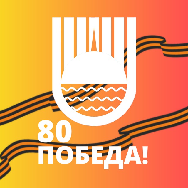 МЭРИЯ БИРОБИДЖАНА??