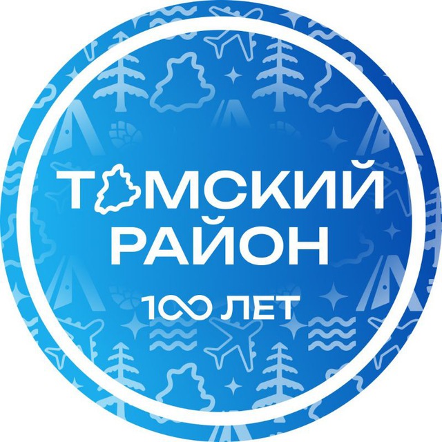 Томский район