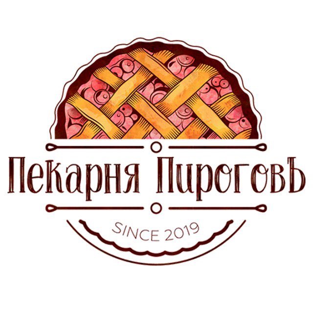 Пекарня "Пироговъ" | Благовещенск