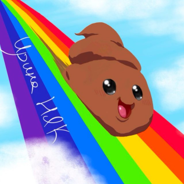 Ирина НЯК. Радужная какашка ??