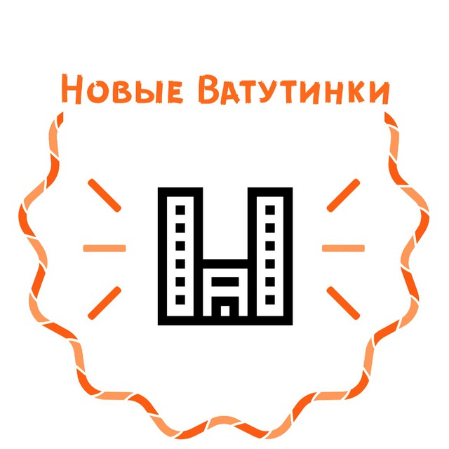 Новые Ватутинки | закрыт