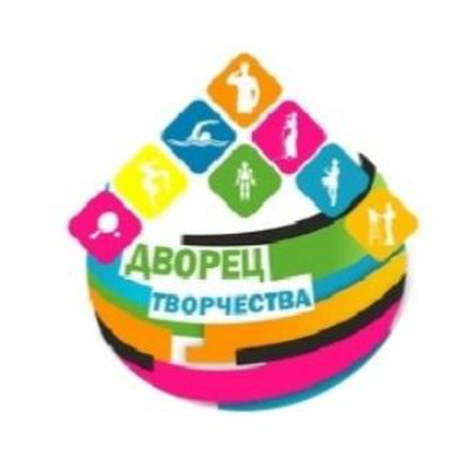 МАУДО Дворец творчества???