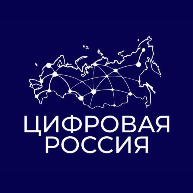 Цифровой профсоюз!