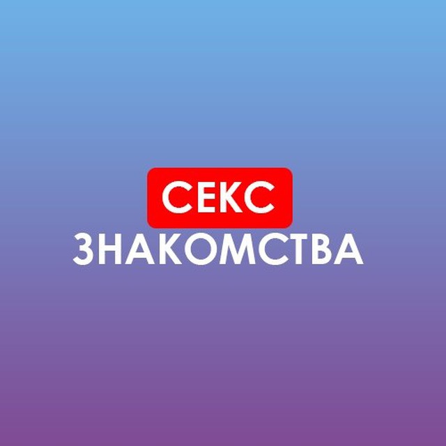 Как развести девушку на секс на первом свидании