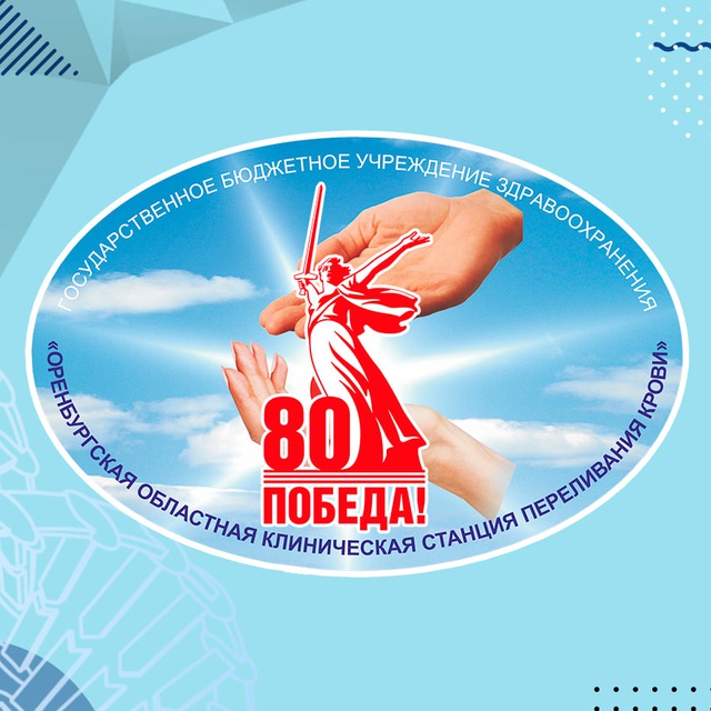 ГБУЗ "ООКСПК"