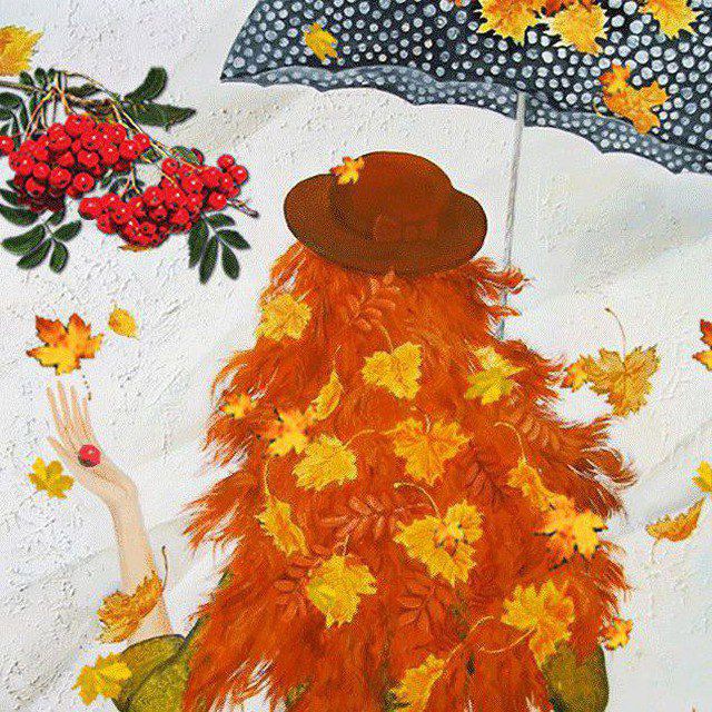 ?ОСЕНЬ МОЕЙ ДУШИ?