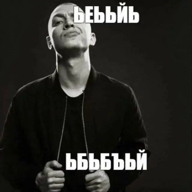 ЧЕБУПЕЛИ
