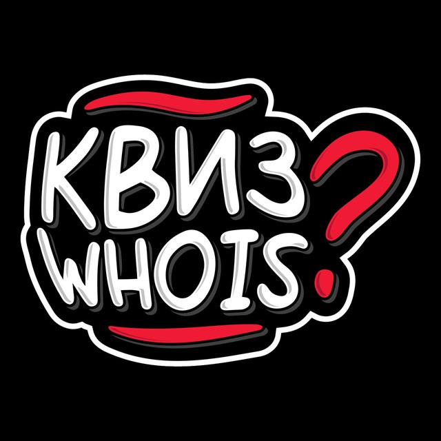 Квиз Who is Уфа