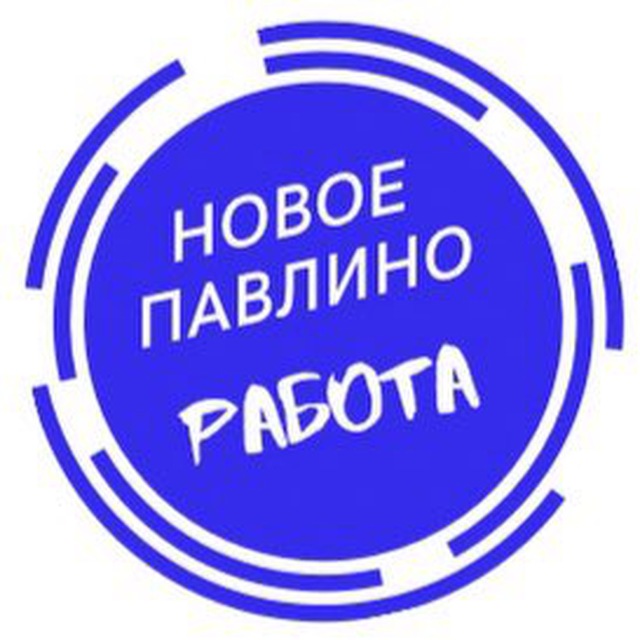 Работа Железнодорожный | Павлино | Столичный | Кучино | Черное| Купавна | Заря | Балашиха