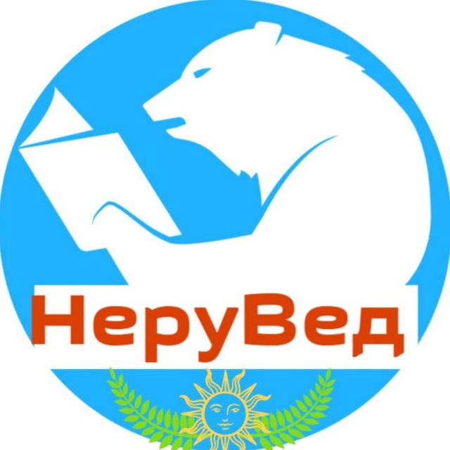 Нерюнгри_сегодня