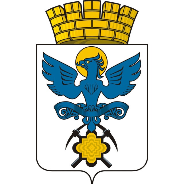 Администрация ГО Карпинск