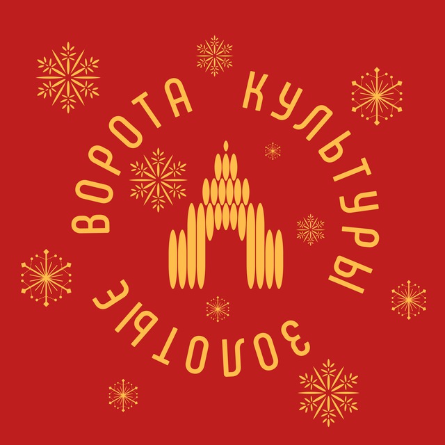 Золотые ворота культуры | Владимирская область