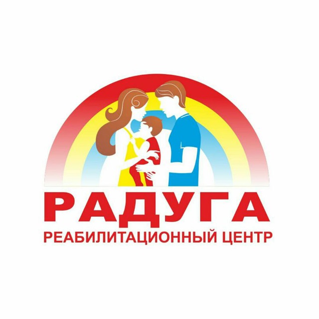 Реабилитационный центр Радуга