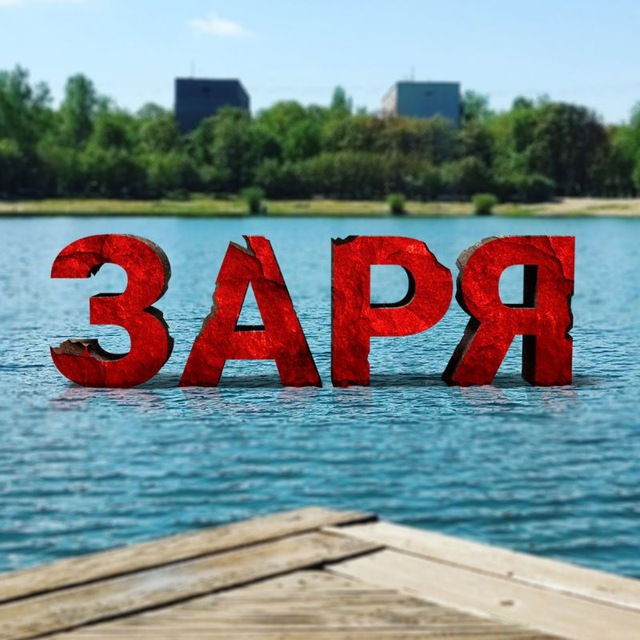 мкр. Заря (Балашиха)