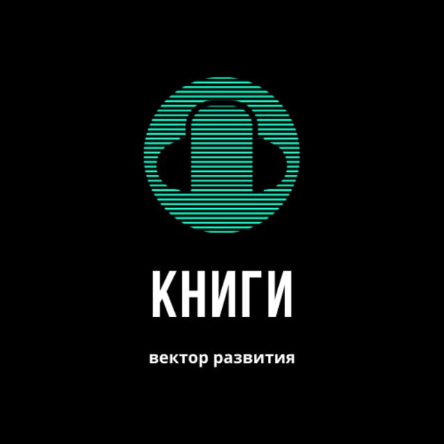 ?КНИГИ.ВЕКТОР РАЗВИТИЯ