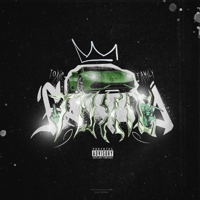 ᴛᴏxɪᴄ ғᴀᴍɪʟʏ.