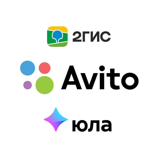 Авито, Юла, 2GIS, Яндекс Карты - взаимопомощь