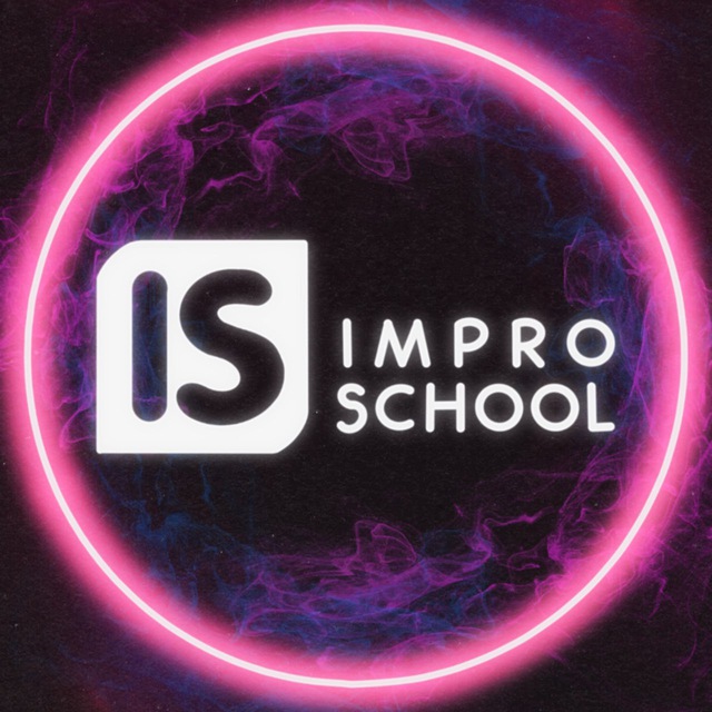 IMPROSCHOOL | школа StandUp и импровизации