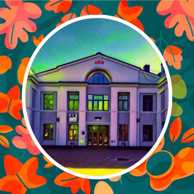 ДК "Правдинский"