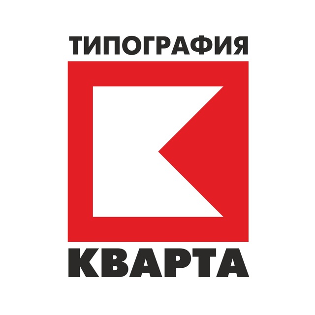 Типография Кварта (Воронеж): новости, скидки, портфолио www.kwarta.ru