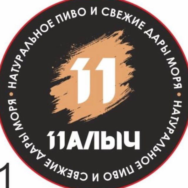 FORSHTADT_П1