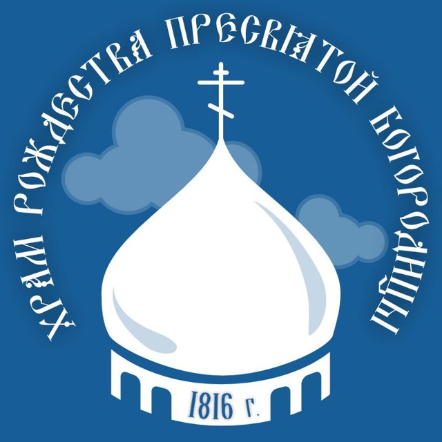 Богородицерождественский храм с.Раменки