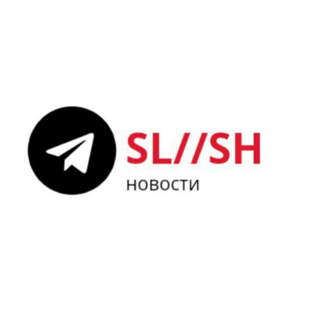 SL//SH ● Новости ?