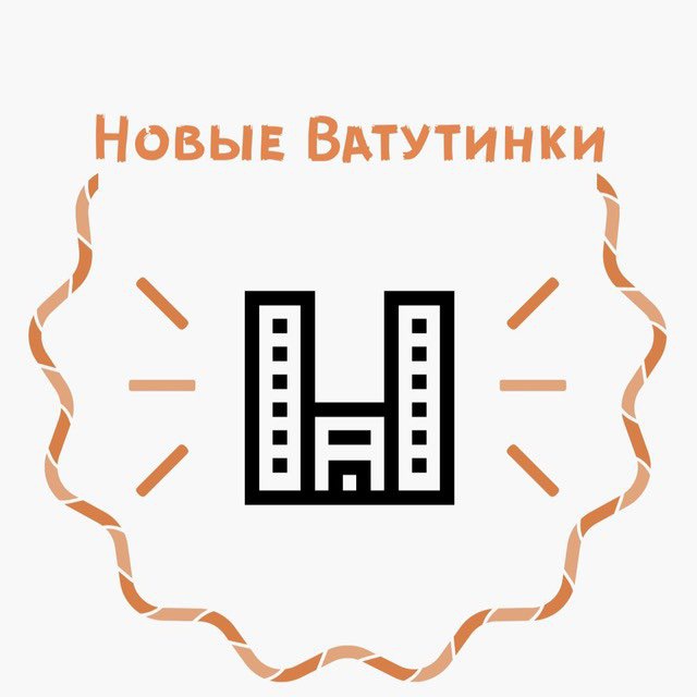 Новые Ватутинки | канал