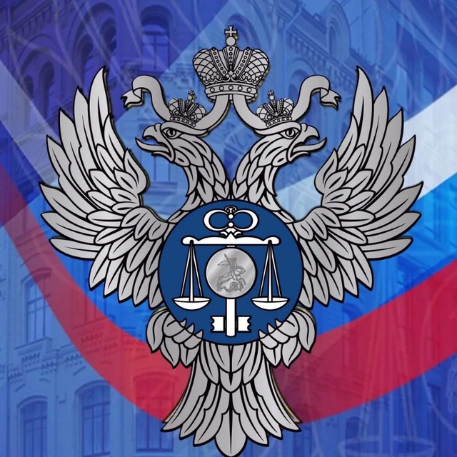 УФК по Тюменской области