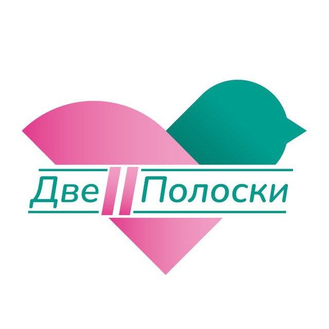 ДВЕ ПОЛОСКИ - онлайн-конференция для будущих родителей ?