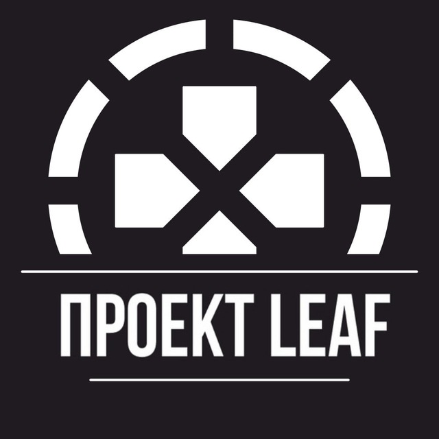 Проект LEAF — Снаряжение для профессионалов