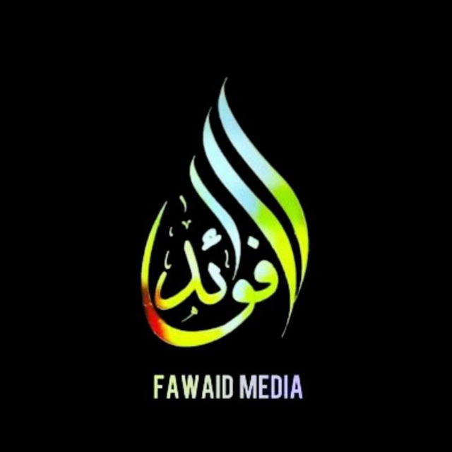 FAWAID MEDIA