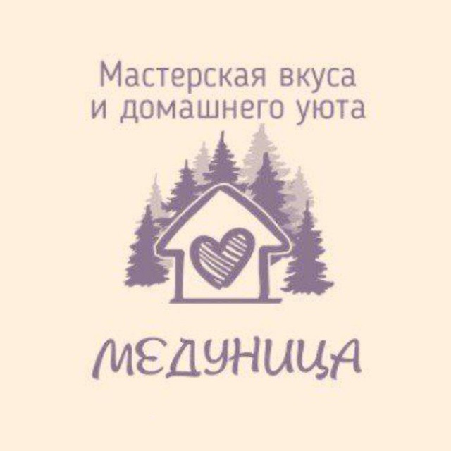 Травяной чай, таёжные джемы, соусы, приправы