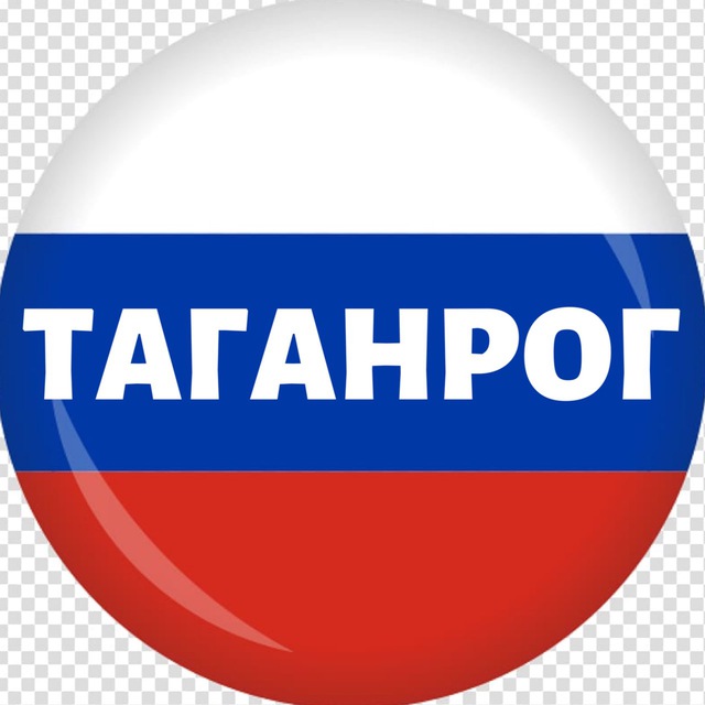 Таганрог телеграм. Администрация Таганрога логотип.