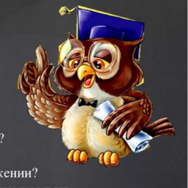 Қизиқарли саволлар