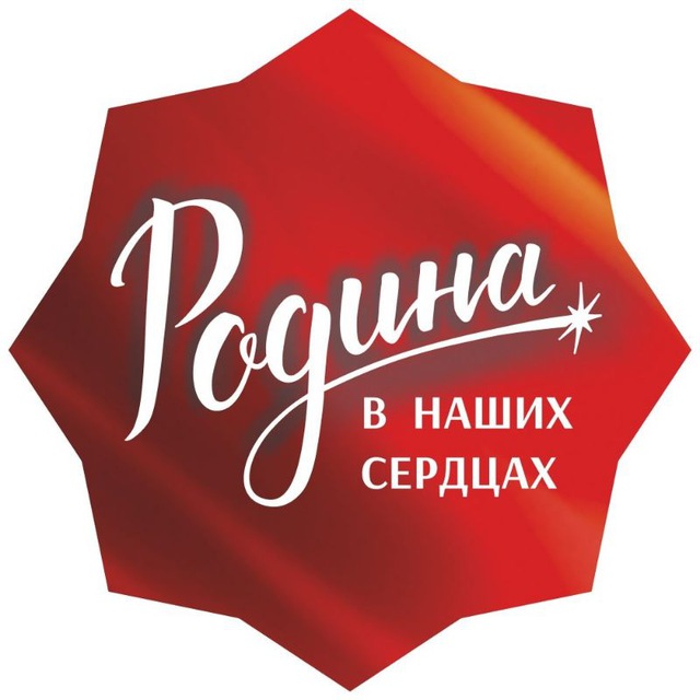 Сорадение ⋆ Родина