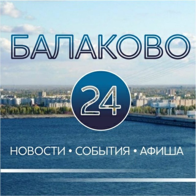 Balakovo24 ?