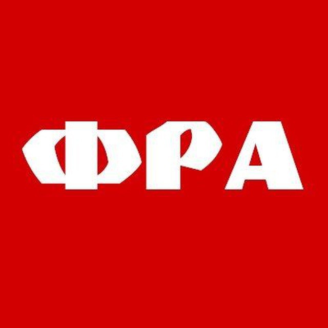 Фонд Рабочей Академии