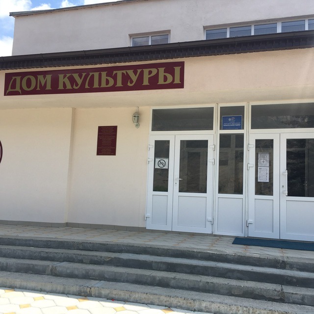 Дом культуры с.п.Былым