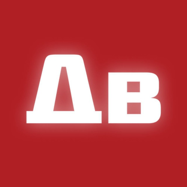 Деловые ведомости