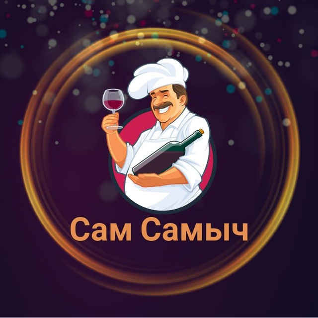 SAM_SAMISH самогон от Сам...