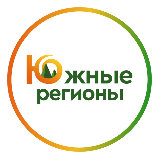 Южные регионы | Туры Ставрополь